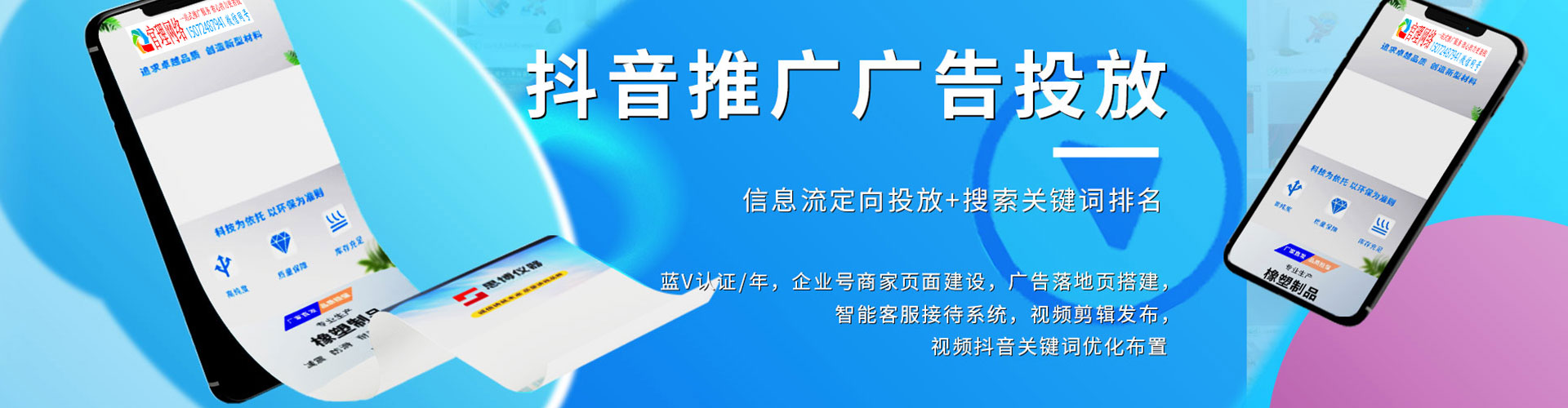 烈山推广开户