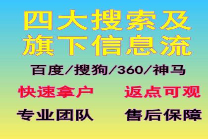 精准投放：信息流广告运营成功案例分享