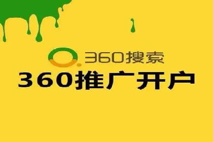 移动应用商店的信息流代理服务案例剖析